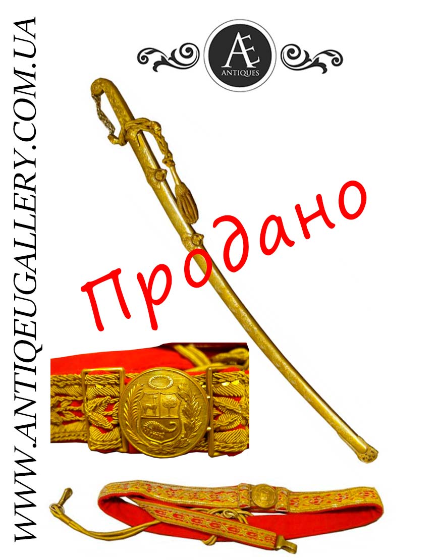 Сабля маршальская Уругвай 50-х годов 20 века