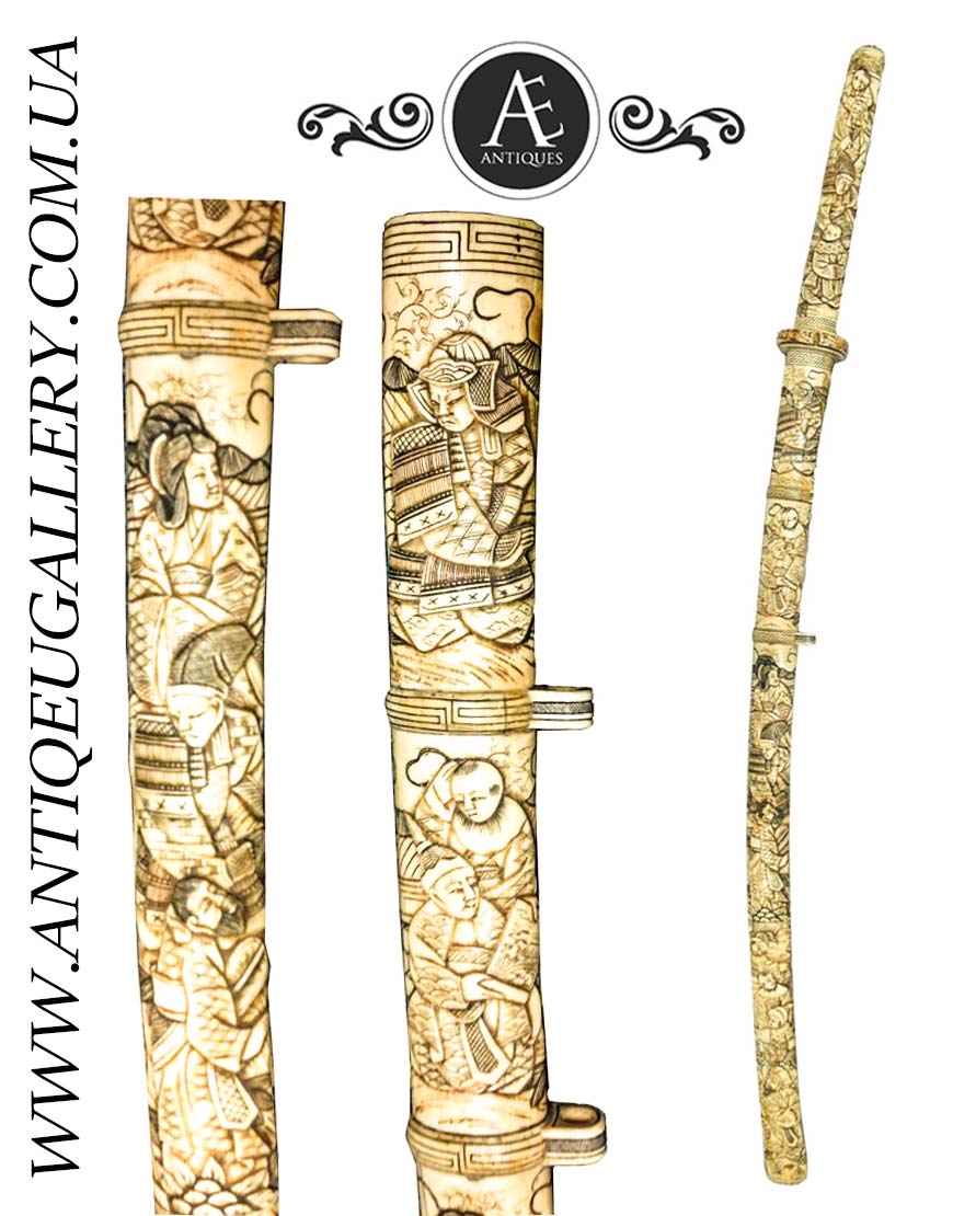 Катана в кости 19 век подписная