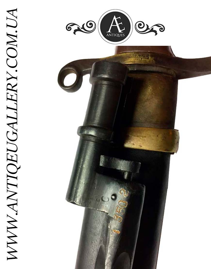 Шашка драгунская солдатская образца 1881 года с штыком образца 1891 года