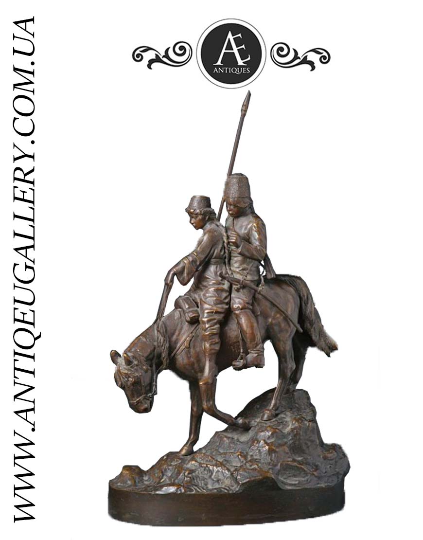 Бронзовая статуэтка «Казак и Казачка» M. Вольфъ