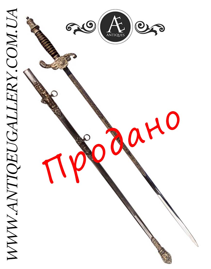 Меч масона Америка 19 век