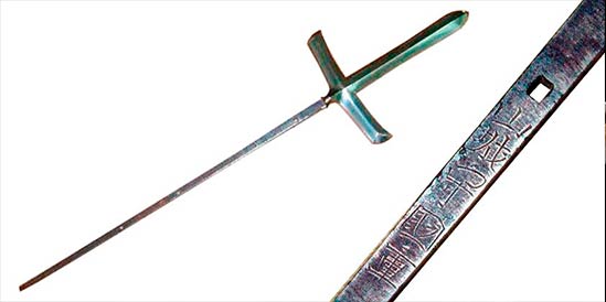 копье дзюмондзи-яри