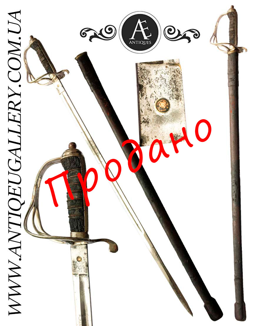 Английский палаш солдатский образца 1882 года