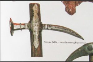 Klevets 17vek s polya bitvy pod Berestechko