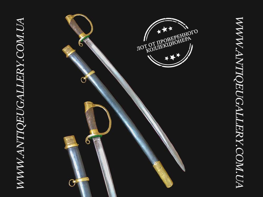 Драгунская солдатская Шашка обр. 1881 года Россия