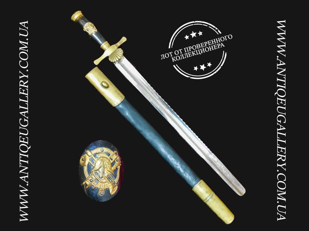 Тесак пожарной службы (Пожарника) Германии 19 век