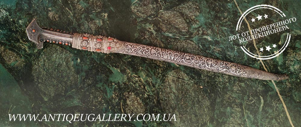 Эксклюзивный Ятаган серебро,кораллы