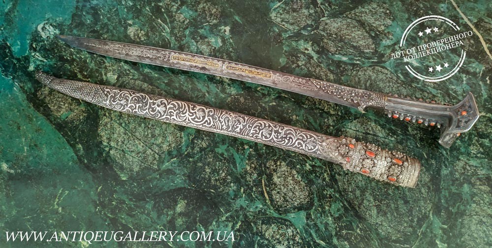 Эксклюзивный Ятаган серебро,кораллы