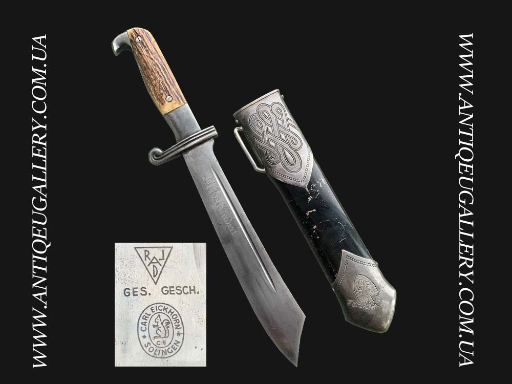 Тесак Имперской трудовой службы Reichsarbeitsdienst РАД/RAD