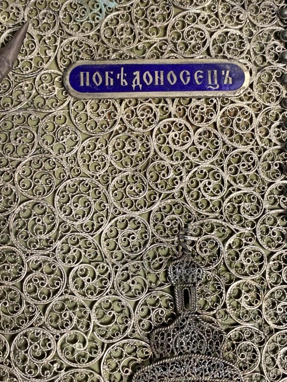 Икона Георгий победоносец