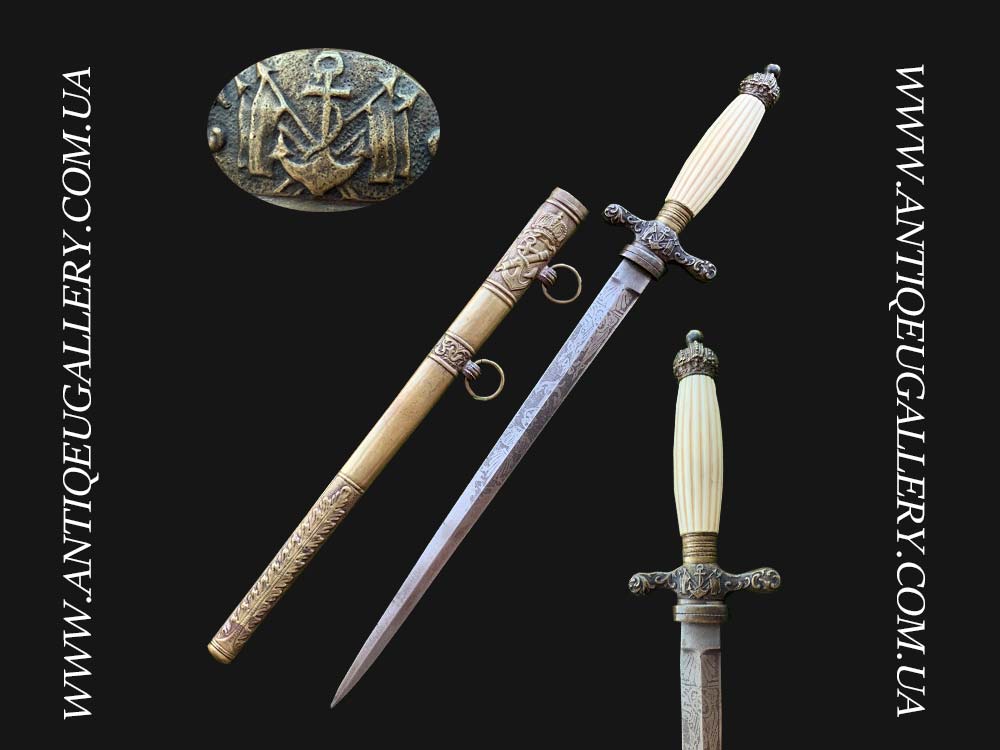 Кортик офицерский морской образца 1849 года, Австрия (Послевоенный).