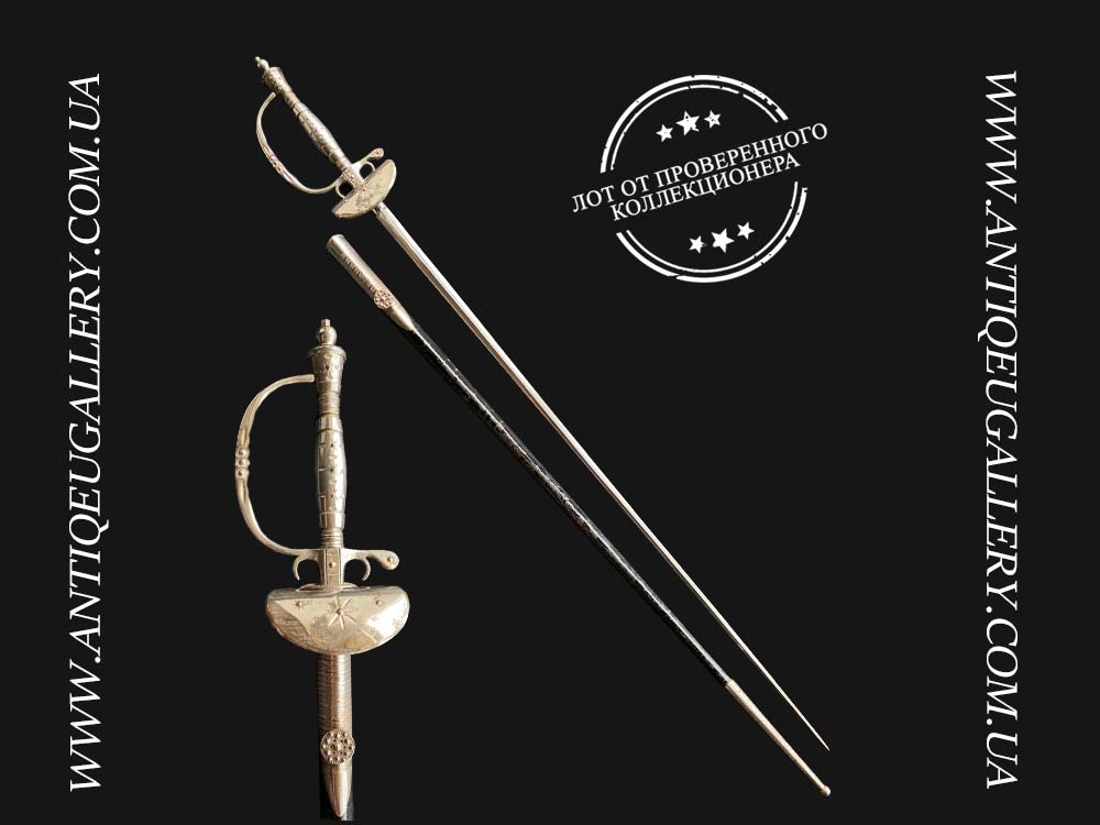 Дворянская камзольная шпага, Англия XIX век.