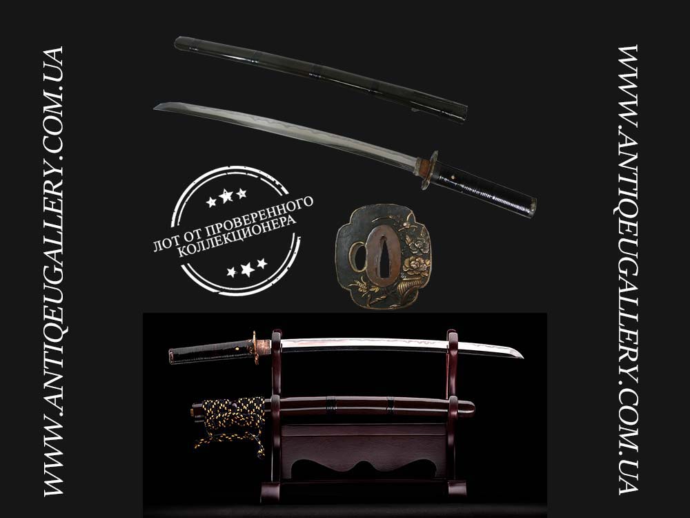 Традиционный японский самурайский меч типа вакидзаси (Период Кото)