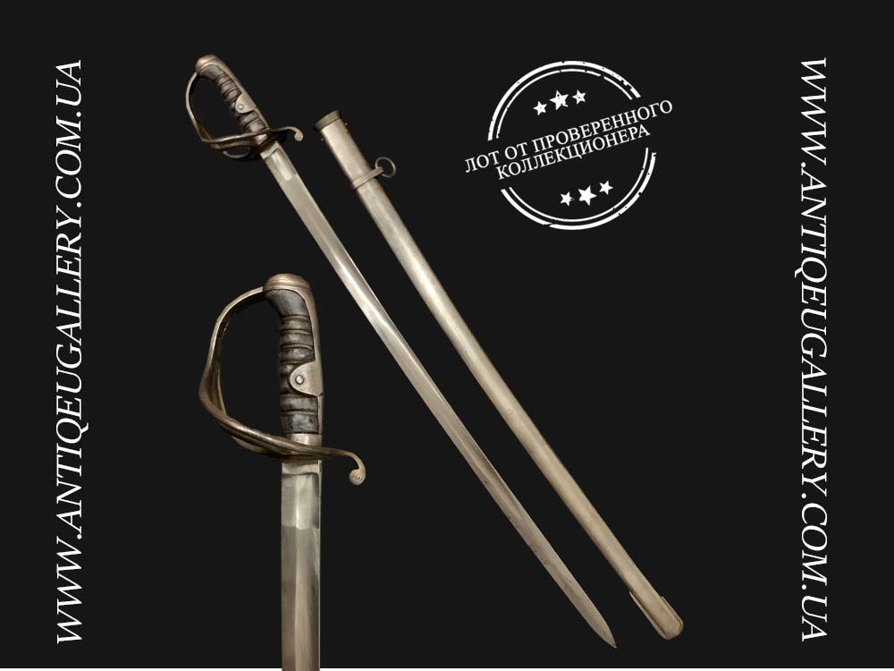 Британская сабля кавалерийского образца 1821 года, сделанная для экспортного рынка (Португалия)