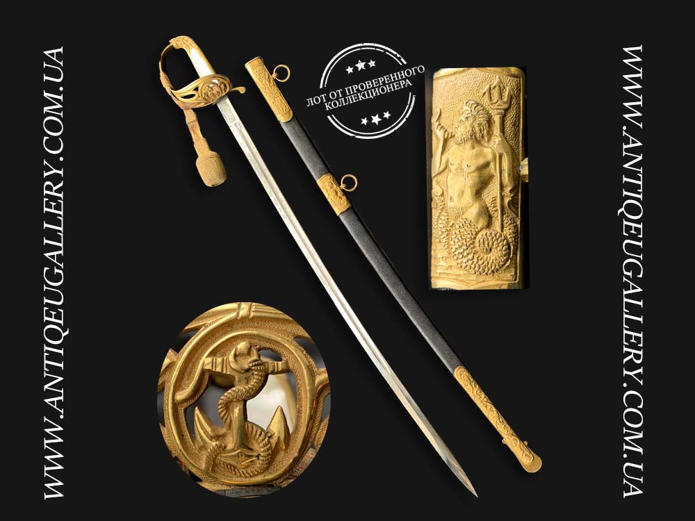 Сабля офицерская морская образца 1840/1849 гг. Королевство Дания