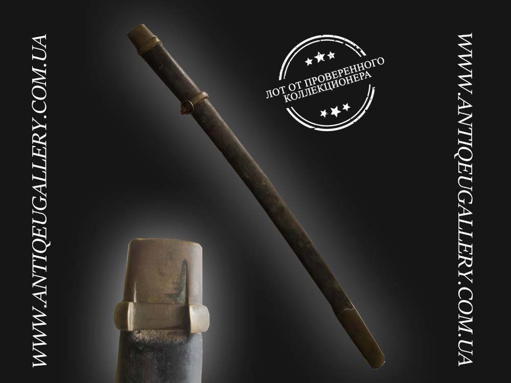 Ножны под казачью шашку образца 1881 года Императорской России