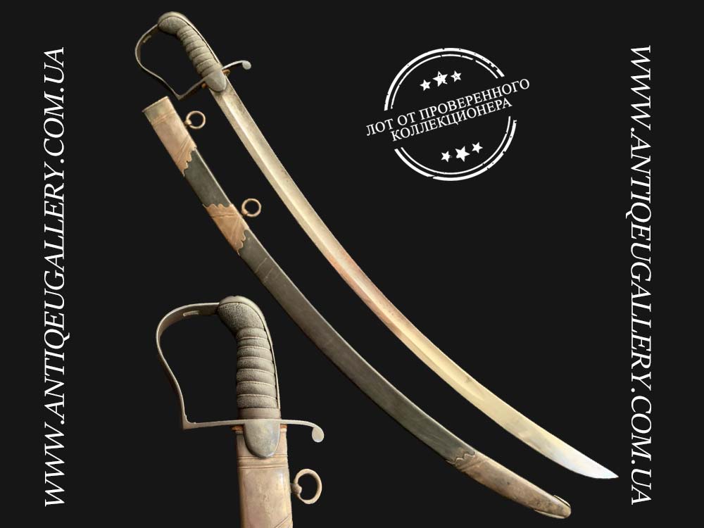 Сабля офицера британской легкой кавалерии образца 1796 года