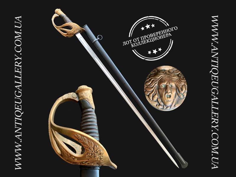 Сабля ( палаш) французская кавалерийская солдатская образца 1923 года