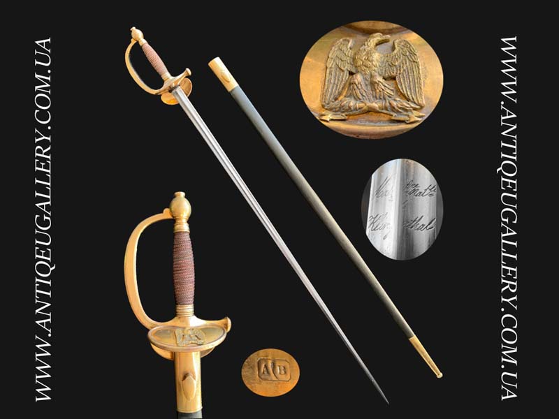 Французская шпага младшего офицера модель 1857 года производитель Coulaux & Cie Klingenthal