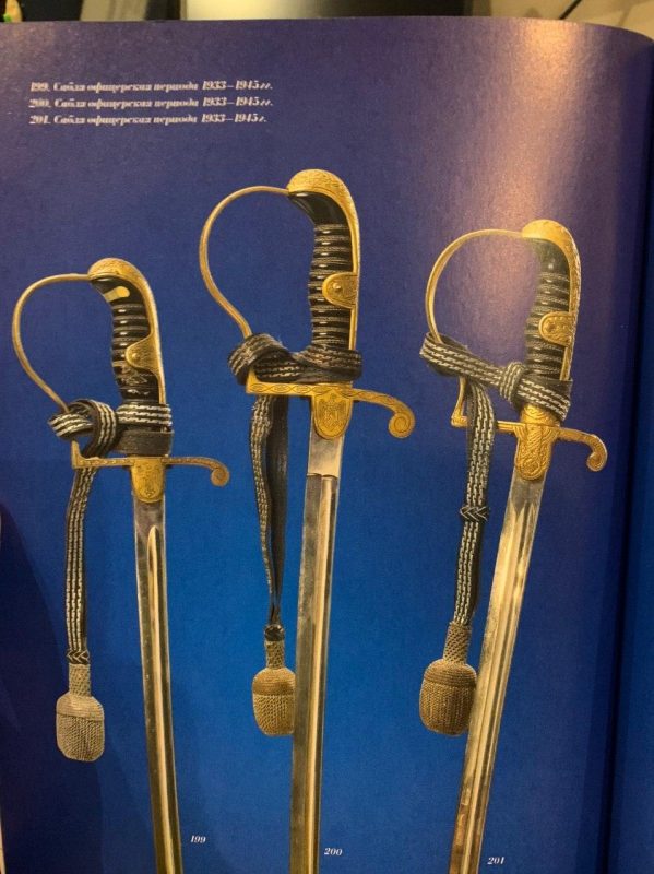Немецкая офицерская сабля период второй мировой Третий Рейх