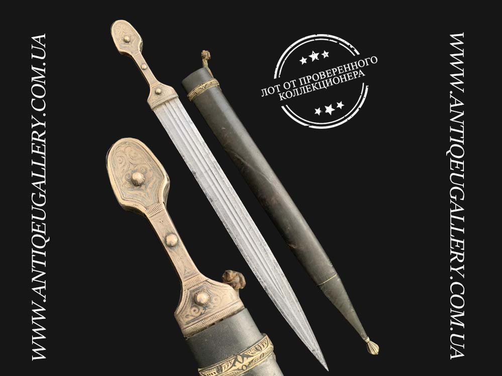 Кинжал Кама конца XIX — начала XX века Закавказье