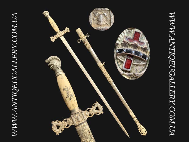 Американская шпага Высших чинов масонской ложи Королевской Арки