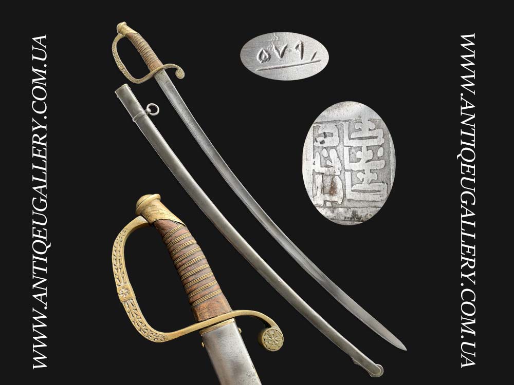 Афганская парадная сабля начала XX века