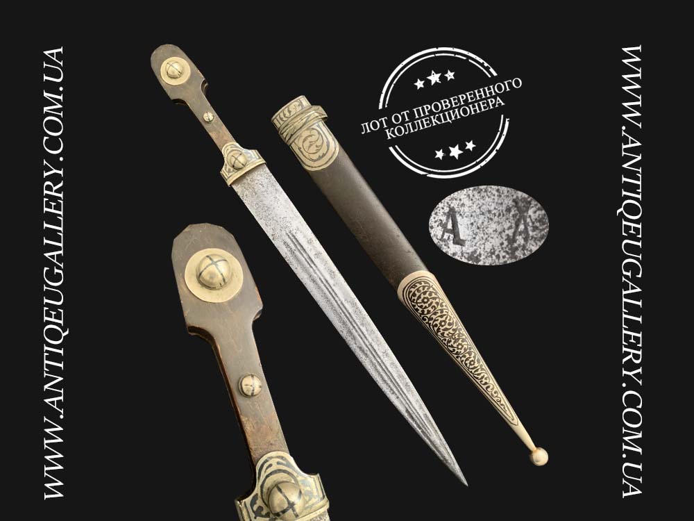 Кинжал нижних чинов ККВ Кубанского казачьего войска