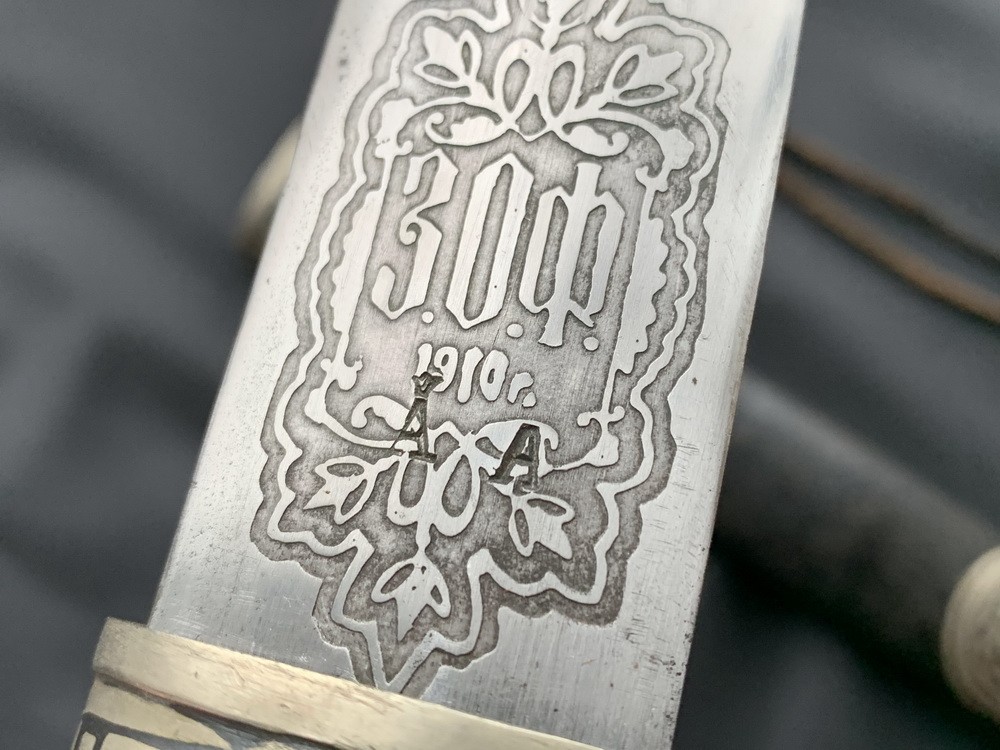 Кинжал нижних чинов ККВ Кубанского казачьего войска образца 1904 года