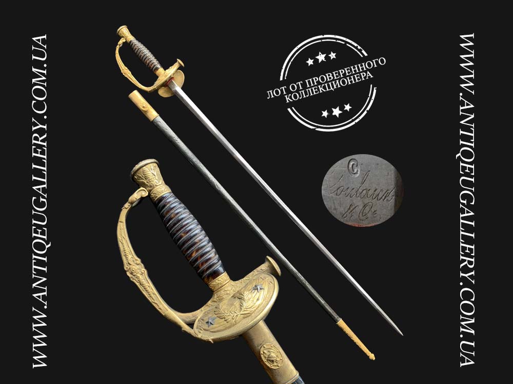 Шпага французская бригадного генерала образца 19 марта 1872 года