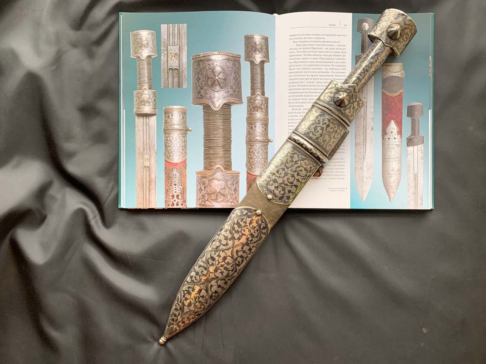 Кинжал офицерский Черноморского казачьего войска образца 1840 года