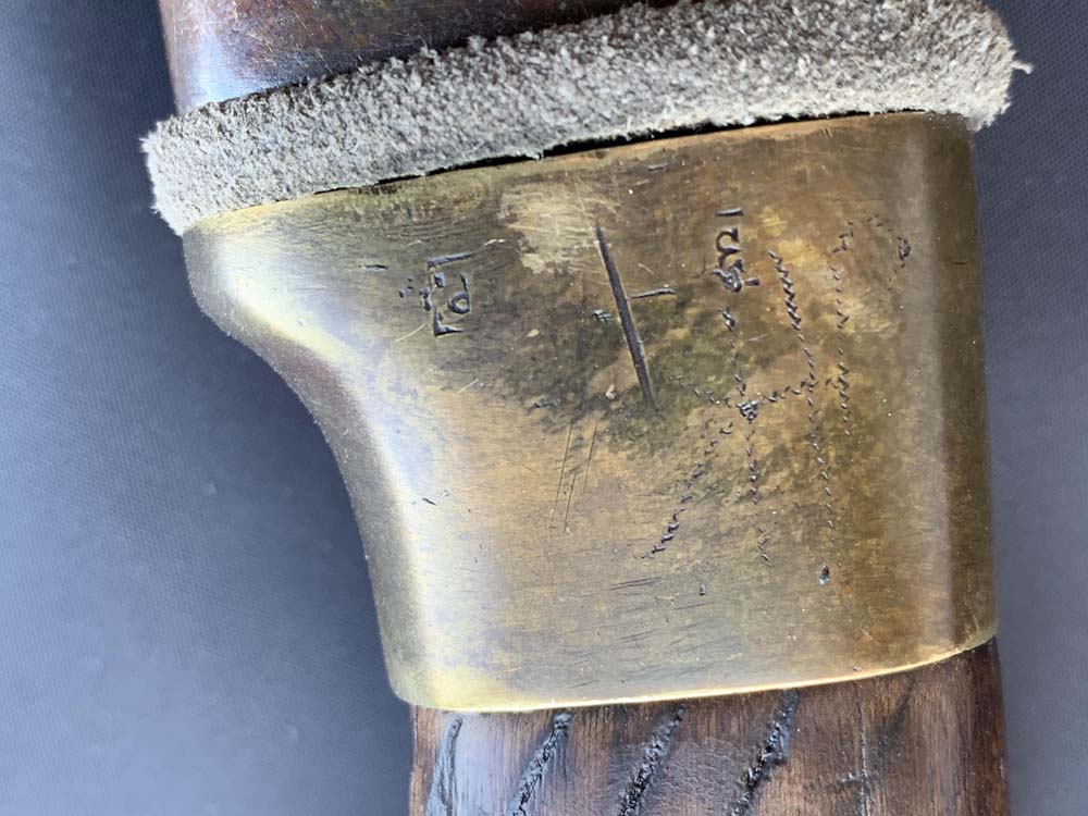 Шашка казачья нижних чинов образца 1881 года