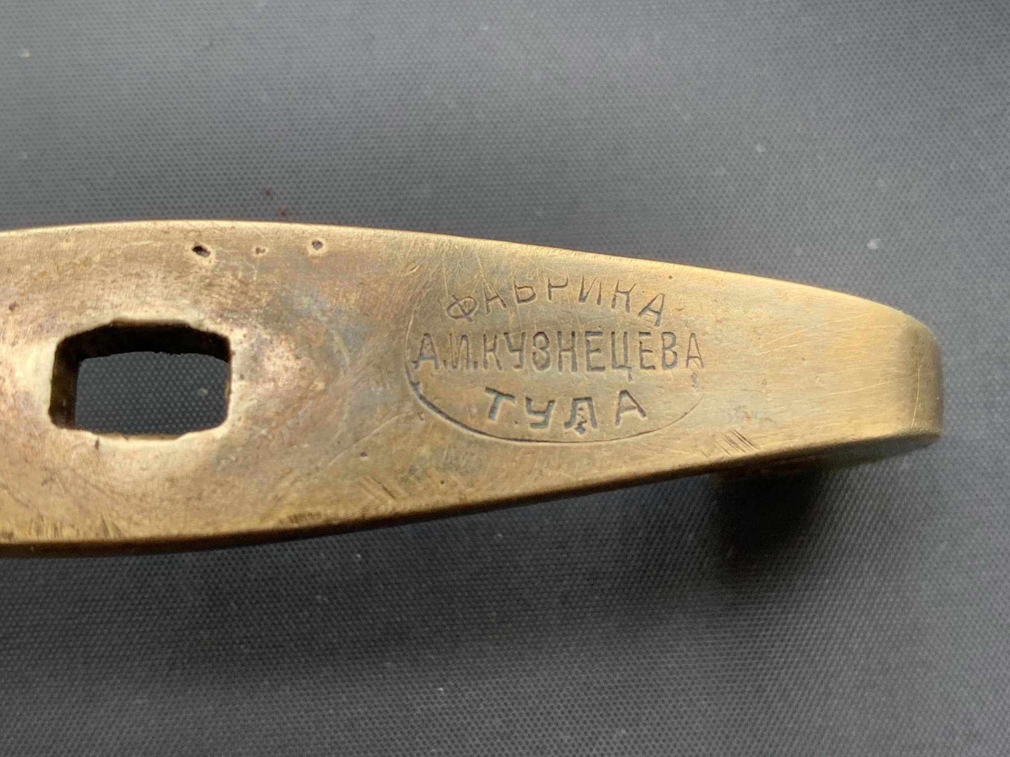 Русский морской офицерский кортик образца 1803 года