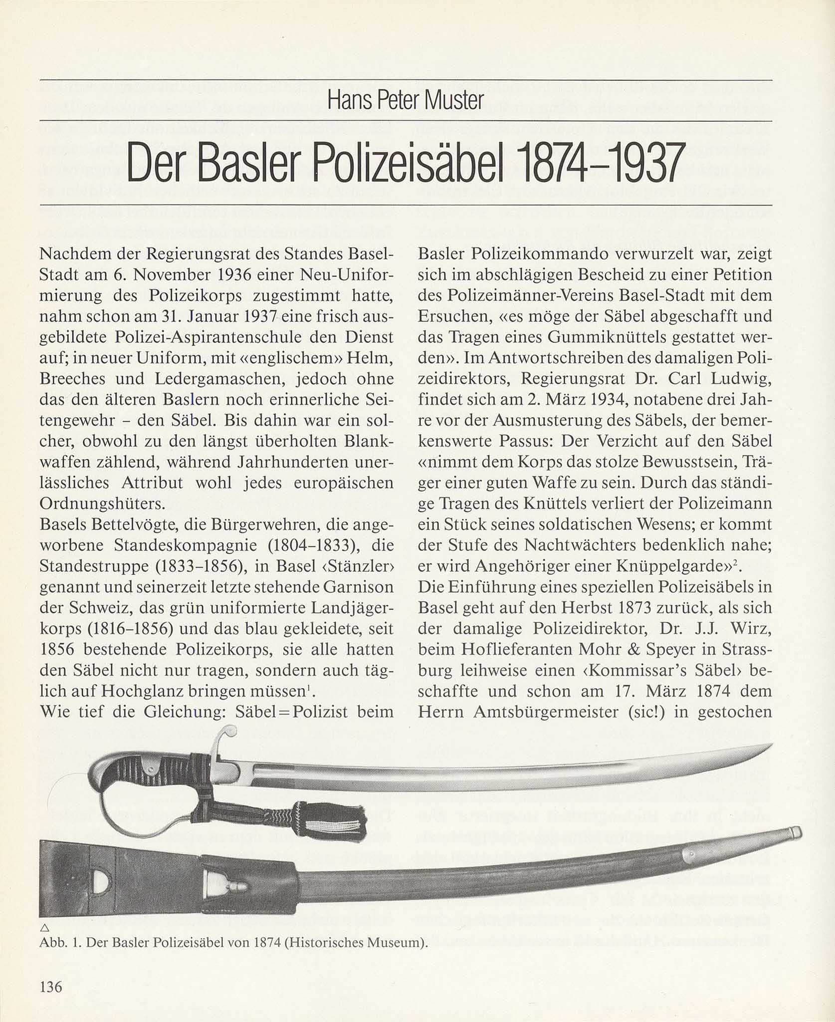 Швейцарская сабля полиции образца 1834,1937,1883 года