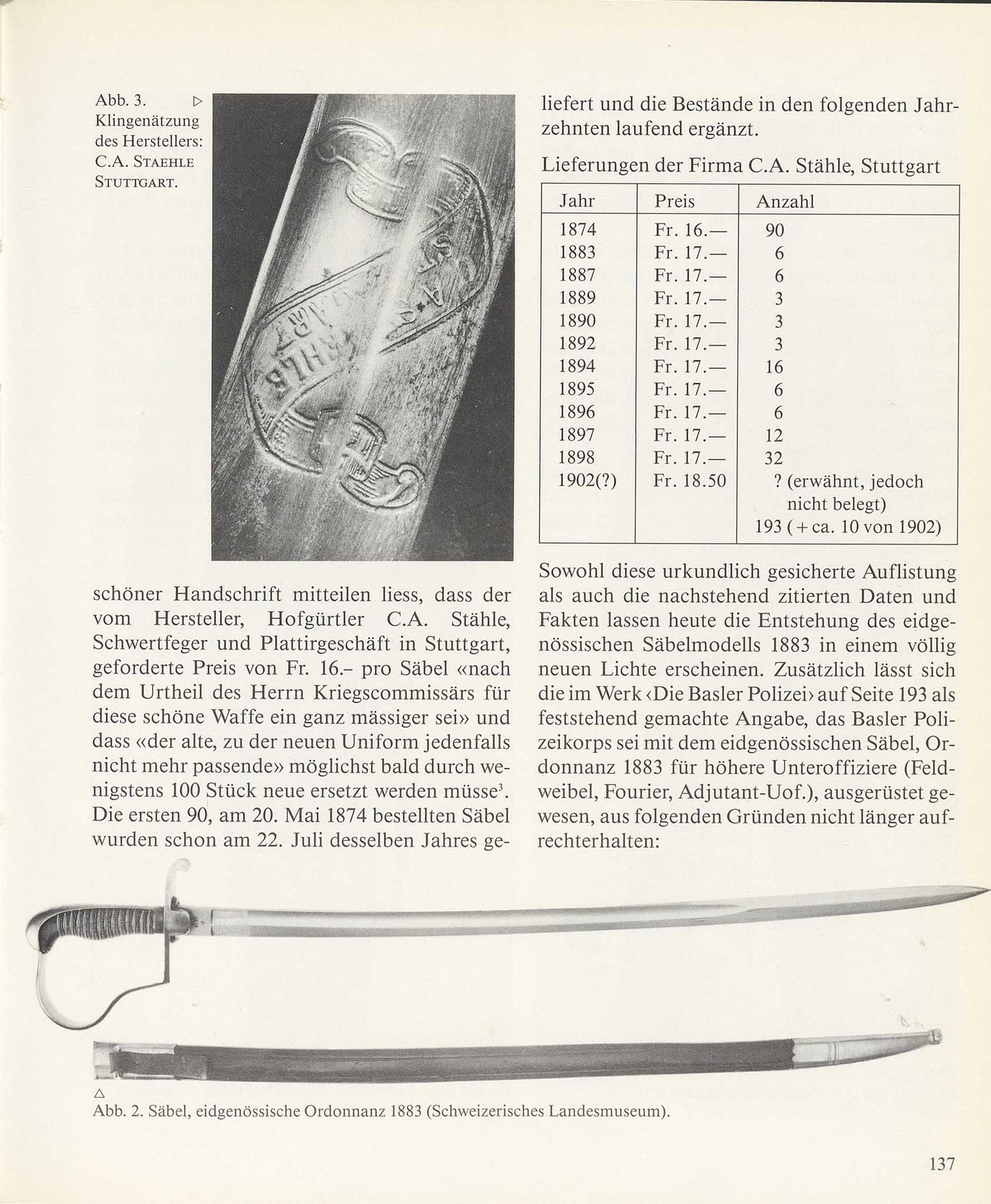 Купить Швейцарская Полицейская сабля Базеля 1874-1937 гг.⚔️ для подарков ? и коллекционирования