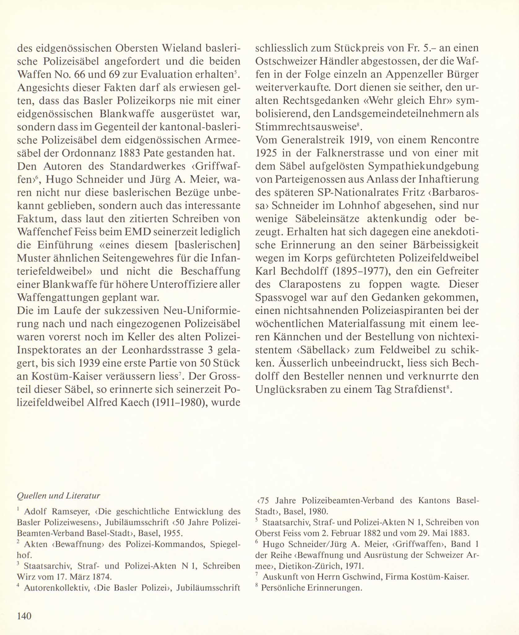 Швейцарская сабля полиции образца 1834,1937,1883 года