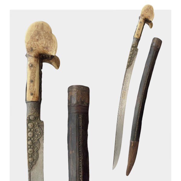 Ятаган Османской империи с надписью: «О Мухаммед будь моим помощником.» 1824 год